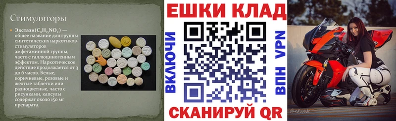 darknet как зайти  Малоярославец  ЭКСТАЗИ TESLA 