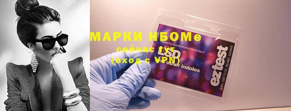 ECSTASY Балабаново