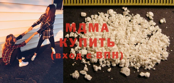 ECSTASY Балабаново