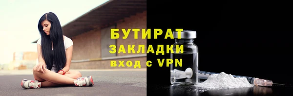 2c-b Балахна