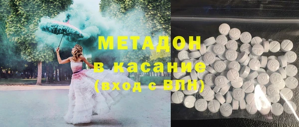 МДМА Арсеньев