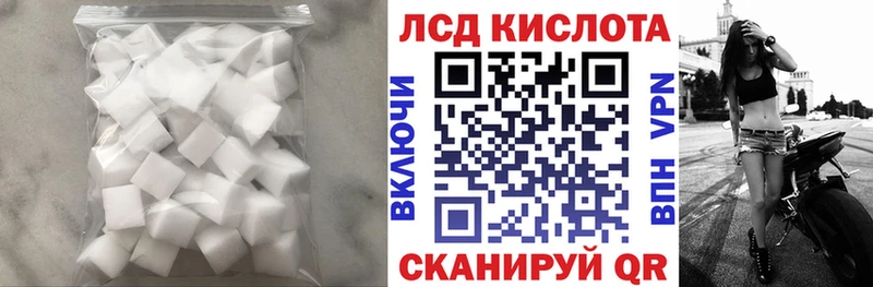 как найти закладки  Малоярославец  LSD-25 экстази кислота 