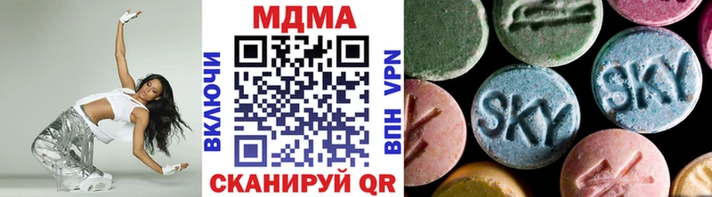 где купить наркоту  ОМГ ОМГ как зайти  MDMA кристаллы  Малоярославец 